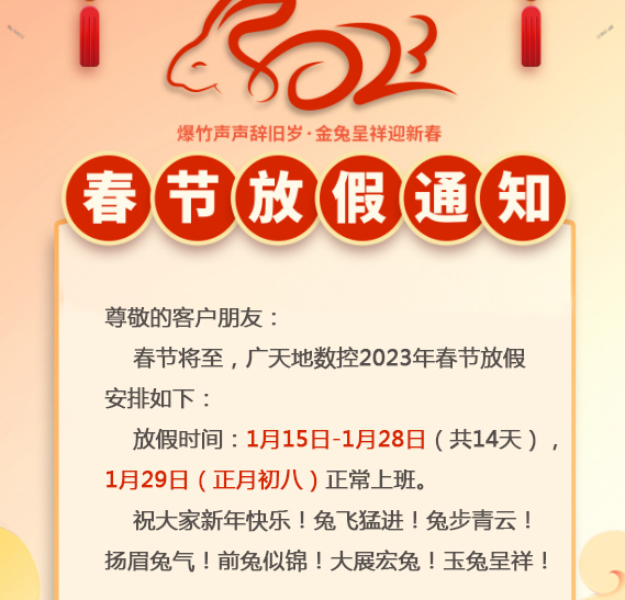 完美(中国)体育-
<h1>【中铁装备 先锋人物⑮】李子洲:当好“地下巨龙”的服务大家